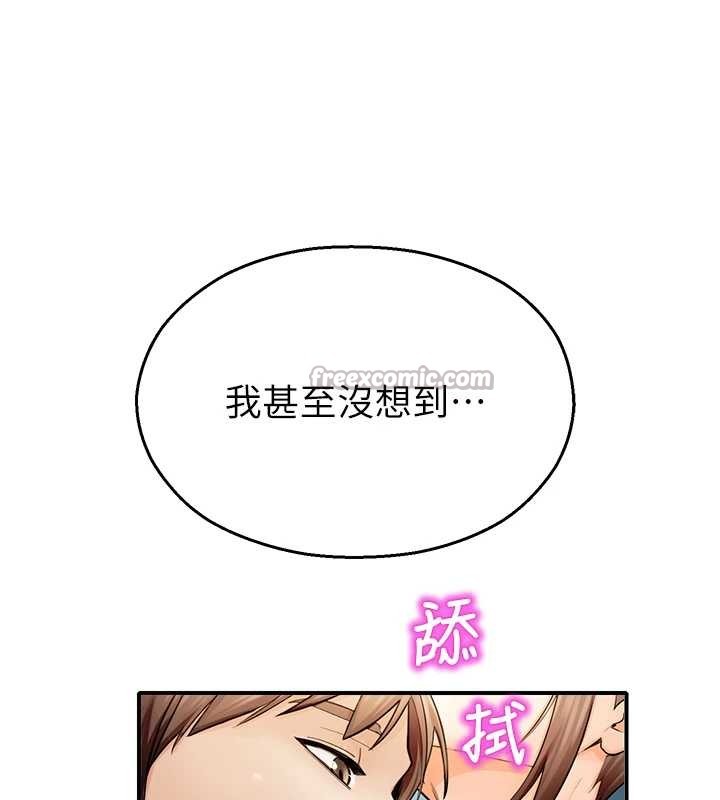 第15话-原来妳打炮时这么骚