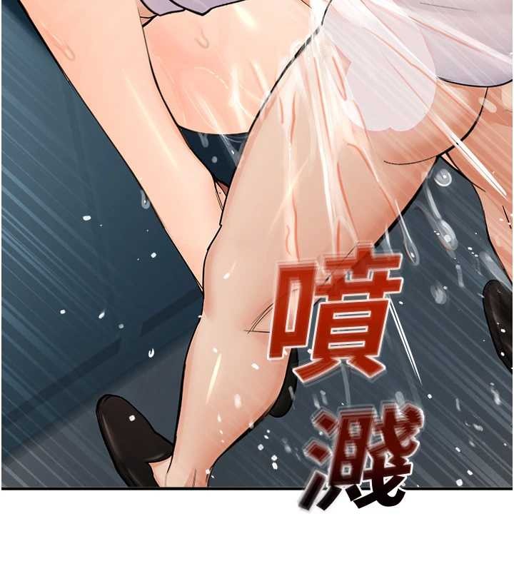 第15话-原来妳打炮时这么骚
