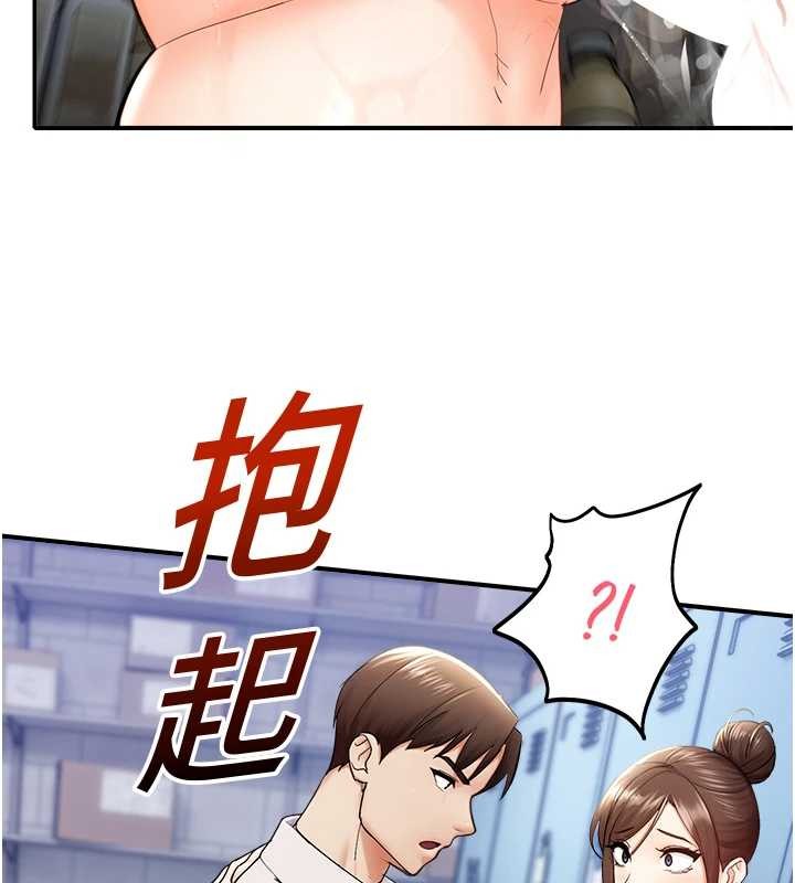 第15话-原来妳打炮时这么骚