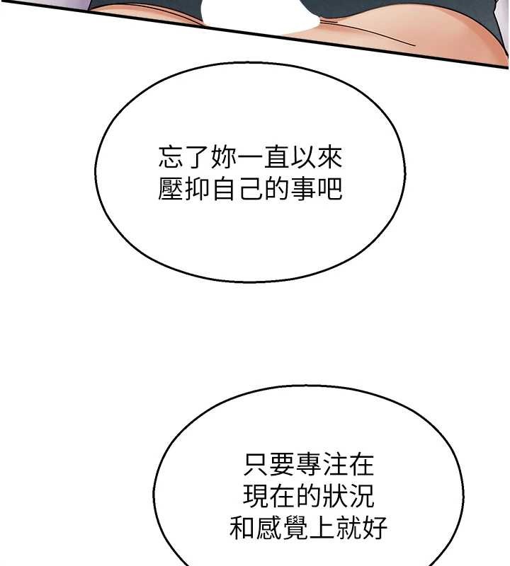 第15话-原来妳打炮时这么骚