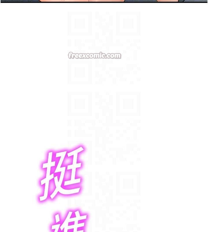 第15话-原来妳打炮时这么骚