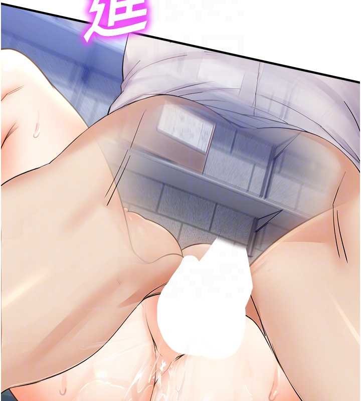 第15话-原来妳打炮时这么骚
