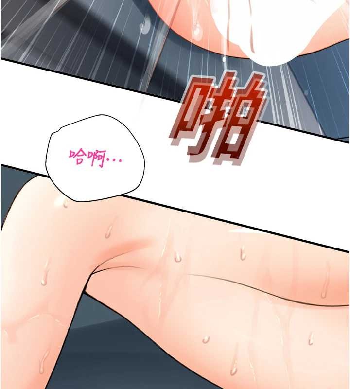 第15话-原来妳打炮时这么骚