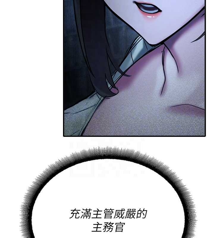 第15话-原来妳打炮时这么骚