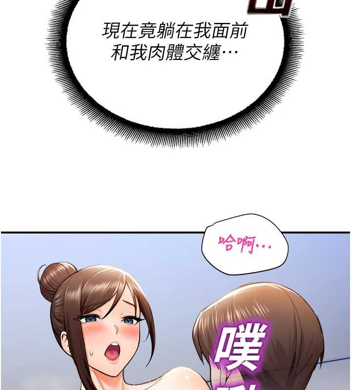 第15话-原来妳打炮时这么骚
