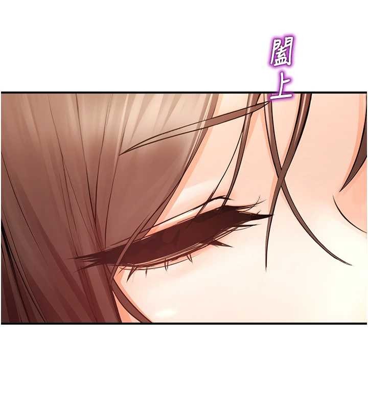 第15话-原来妳打炮时这么骚