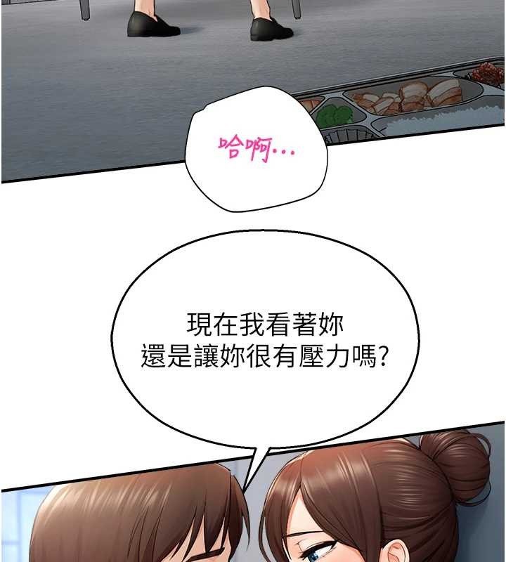 第15话-原来妳打炮时这么骚