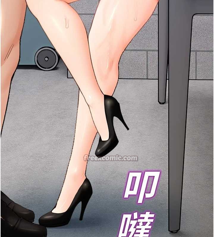 第15话-原来妳打炮时这么骚