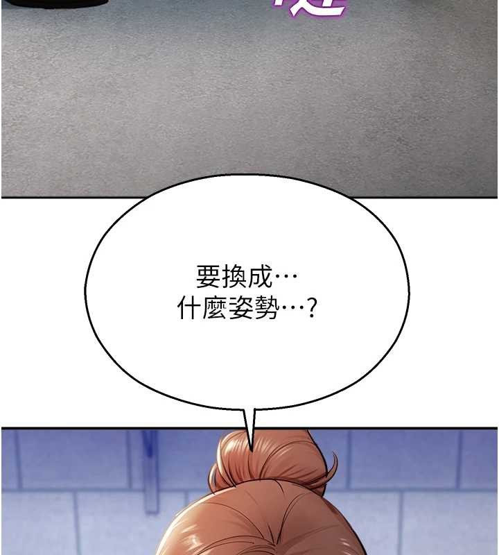 第15话-原来妳打炮时这么骚