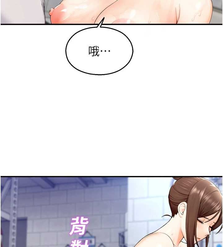 第15话-原来妳打炮时这么骚