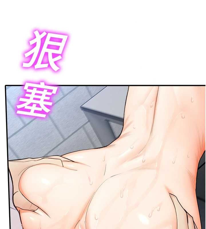 第15话-原来妳打炮时这么骚