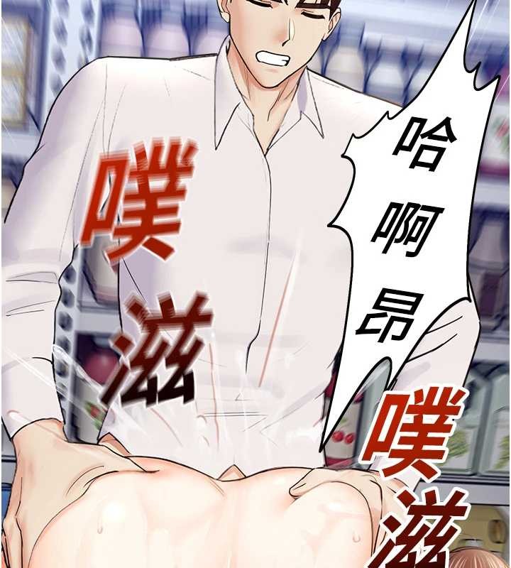 第15话-原来妳打炮时这么骚
