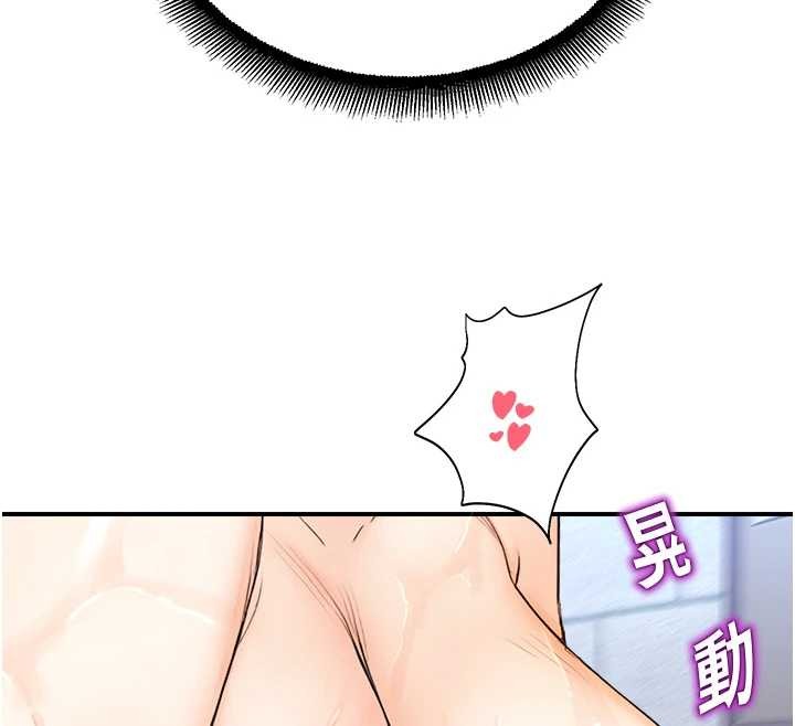第15话-原来妳打炮时这么骚