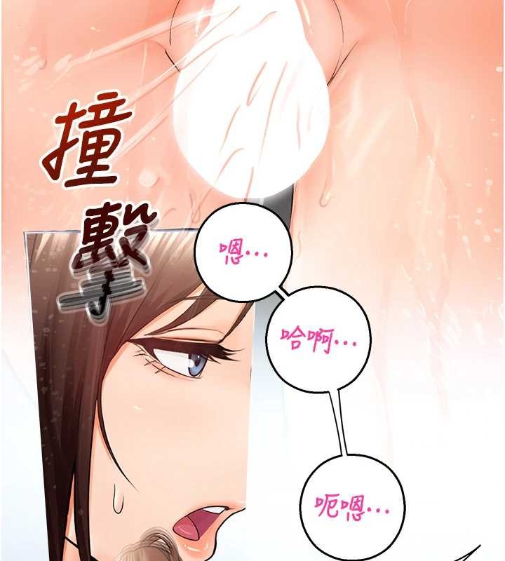 第15话-原来妳打炮时这么骚