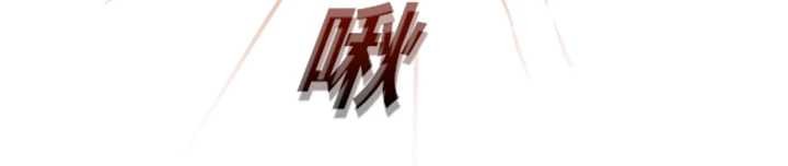 第15话-原来妳打炮时这么骚