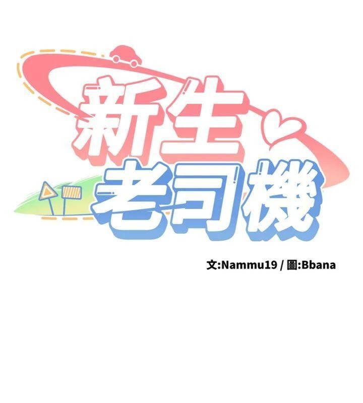 第13话-看好了，我不是费南雪