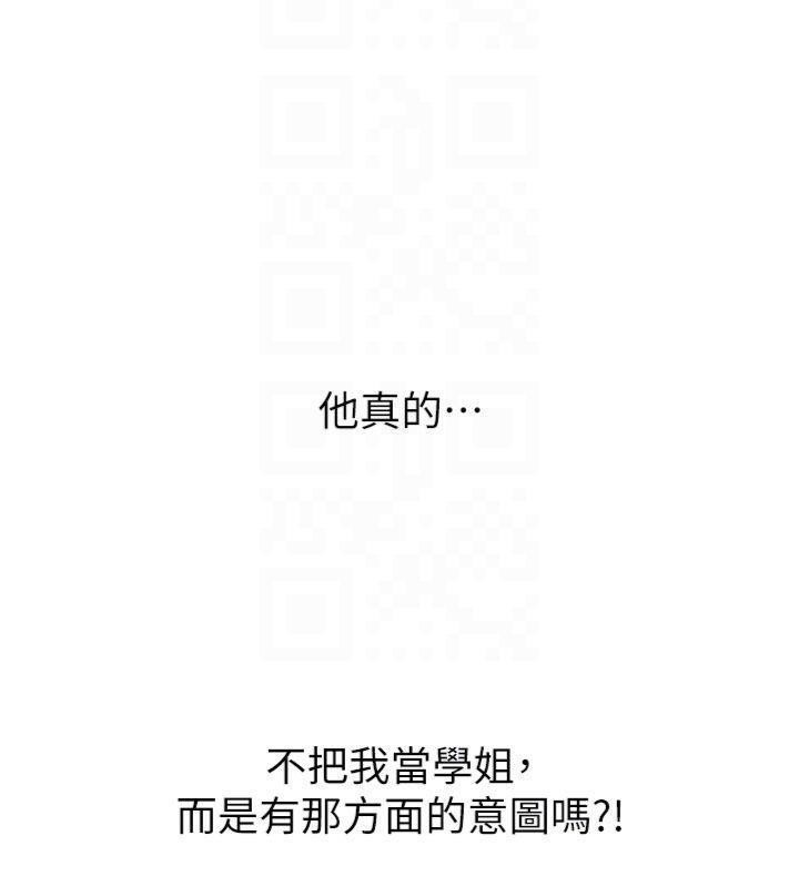 第13话-看好了，我不是费南雪