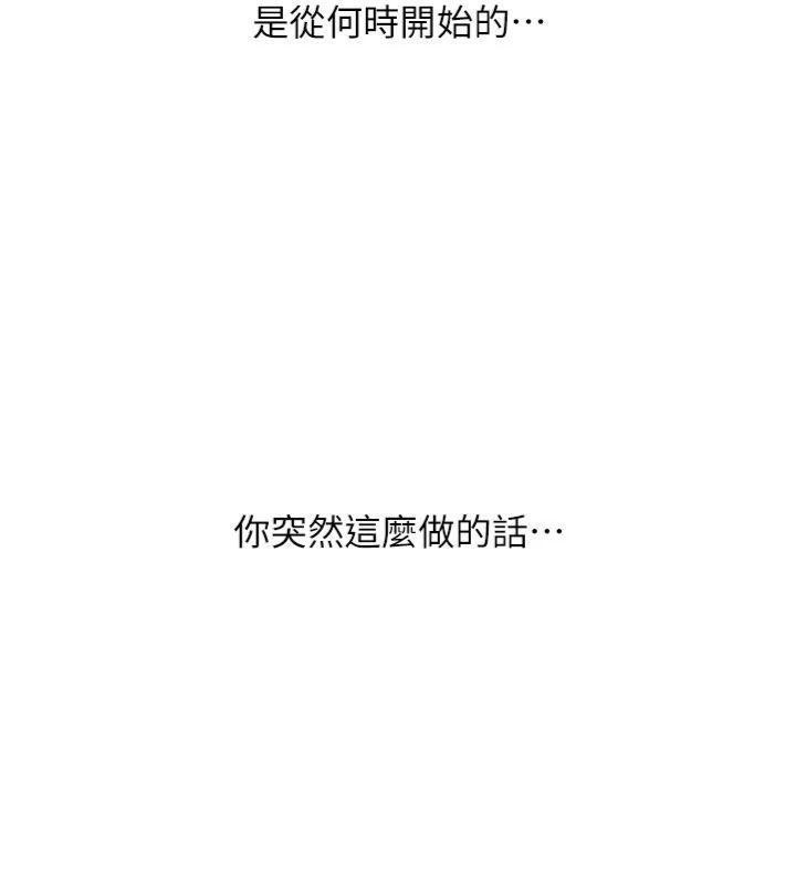 第13话-看好了，我不是费南雪