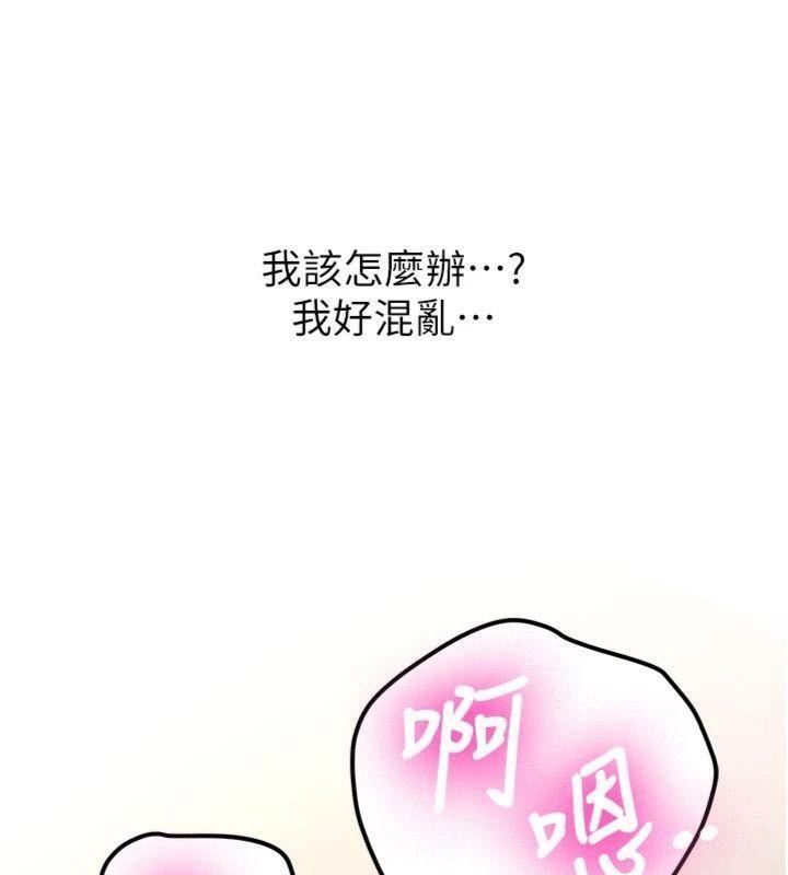 第13话-看好了，我不是费南雪