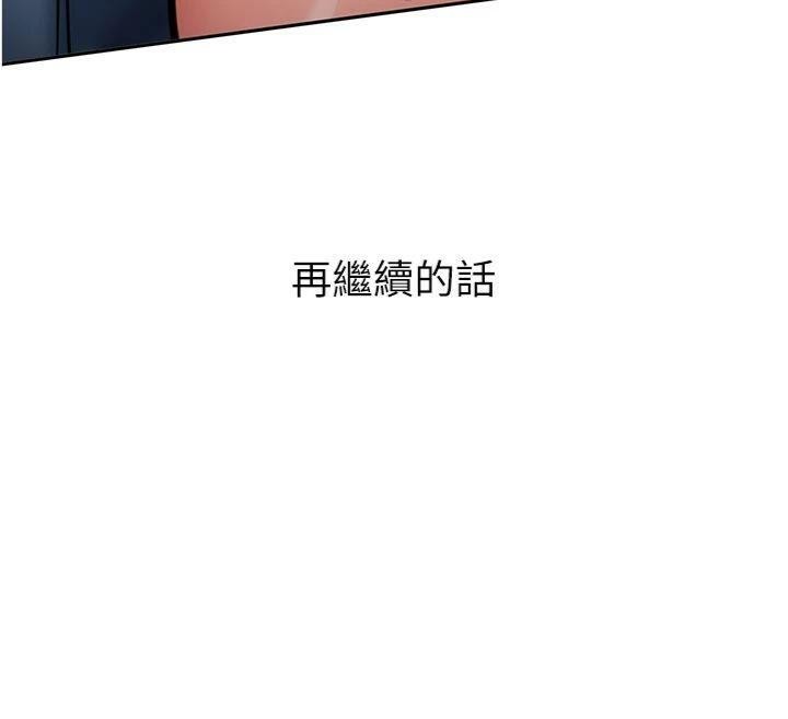 第13话-看好了，我不是费南雪