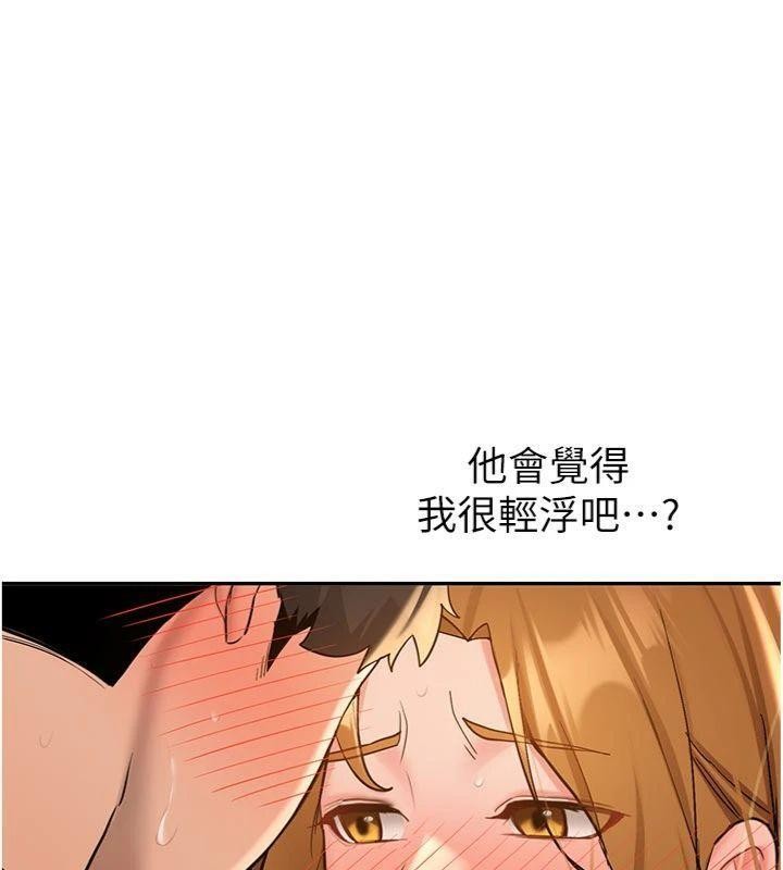 第13话-看好了，我不是费南雪