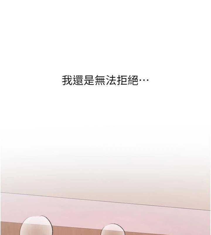 第13话-看好了，我不是费南雪