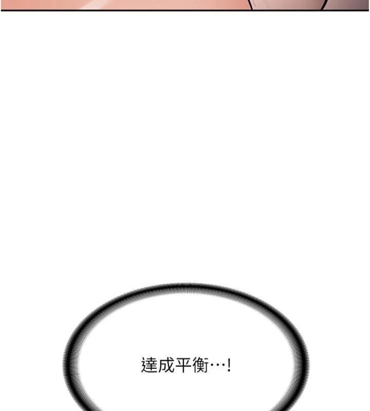 第13话-看好了，我不是费南雪