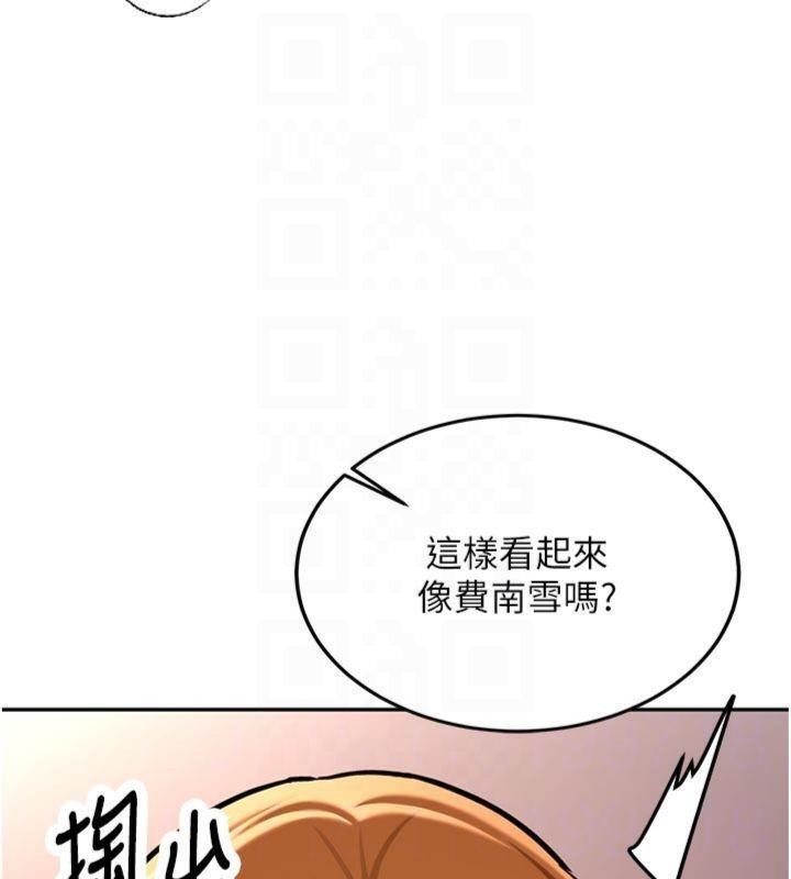 第13话-看好了，我不是费南雪