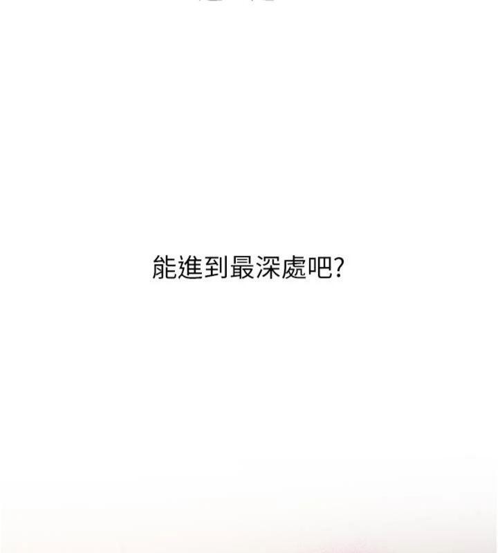 第13话-看好了，我不是费南雪
