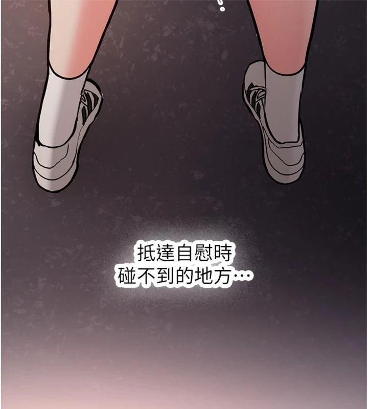 第13话-看好了，我不是费南雪