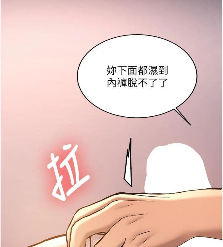第13话-看好了，我不是费南雪