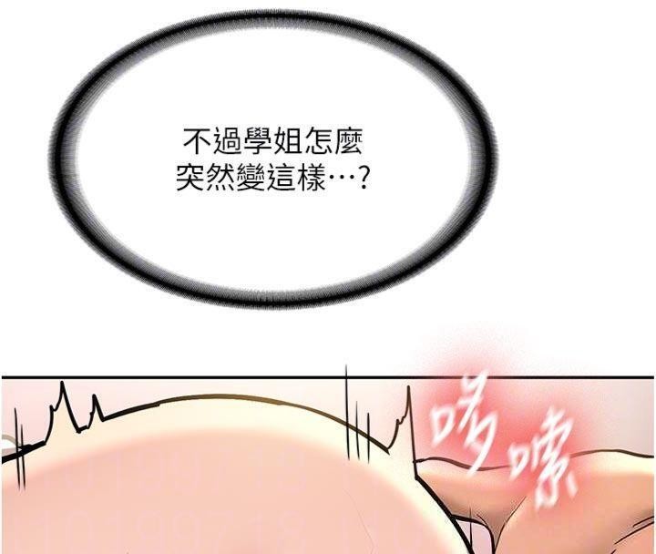 第13话-看好了，我不是费南雪