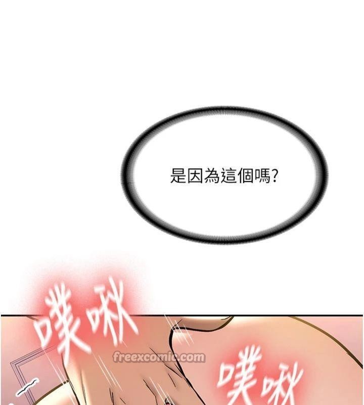第13话-看好了，我不是费南雪