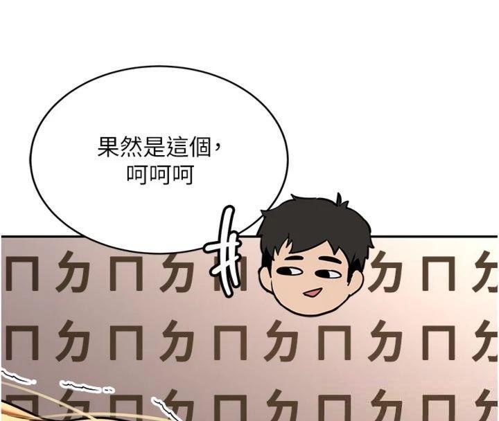 第13话-看好了，我不是费南雪