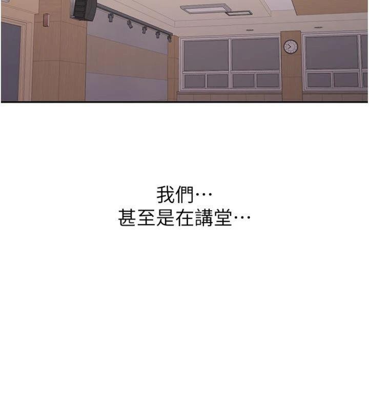 第13话-看好了，我不是费南雪