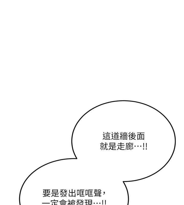 第13话-看好了，我不是费南雪