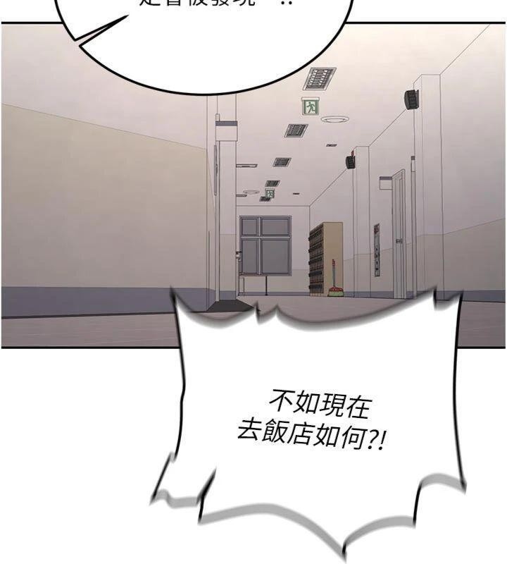 第13话-看好了，我不是费南雪