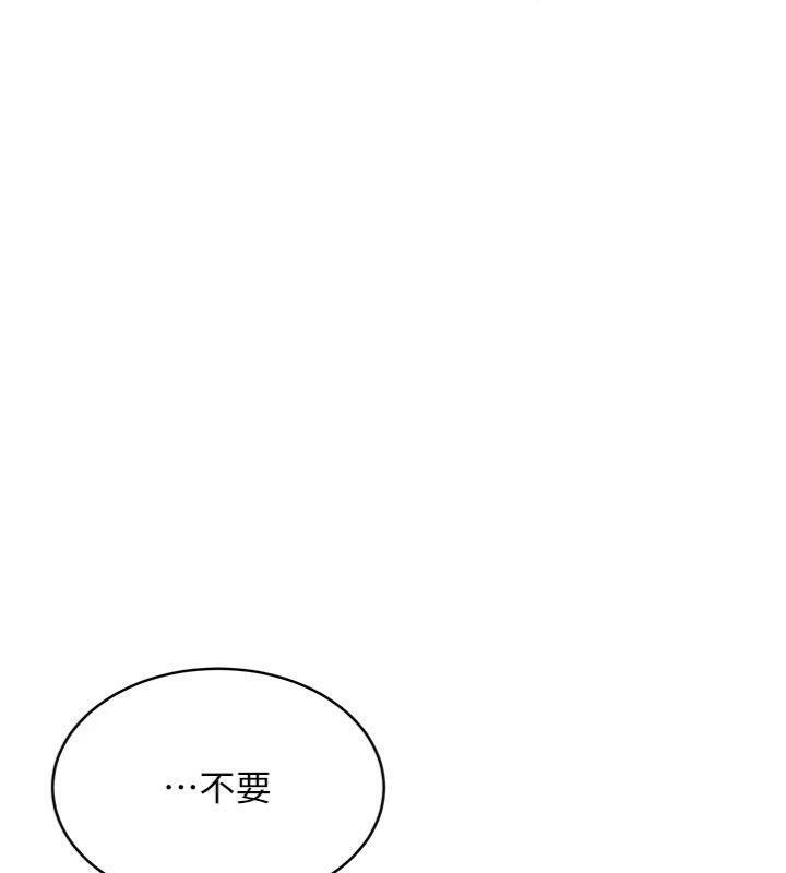 第13话-看好了，我不是费南雪