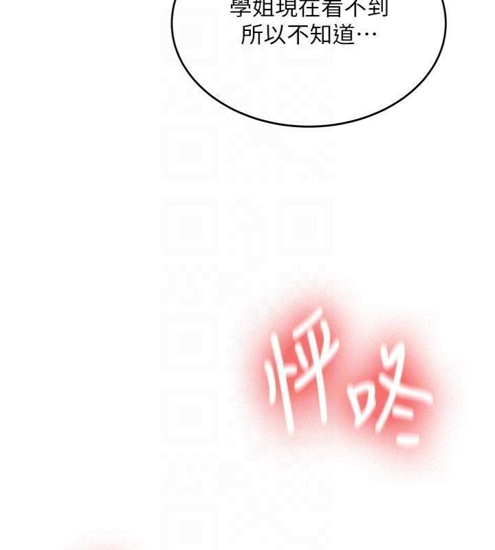 第13话-看好了，我不是费南雪