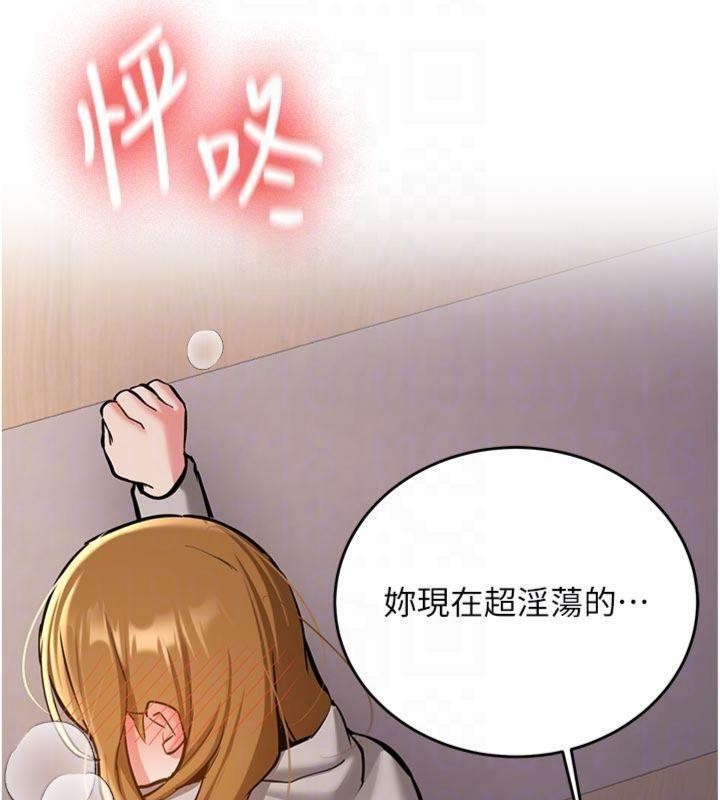 第13话-看好了，我不是费南雪