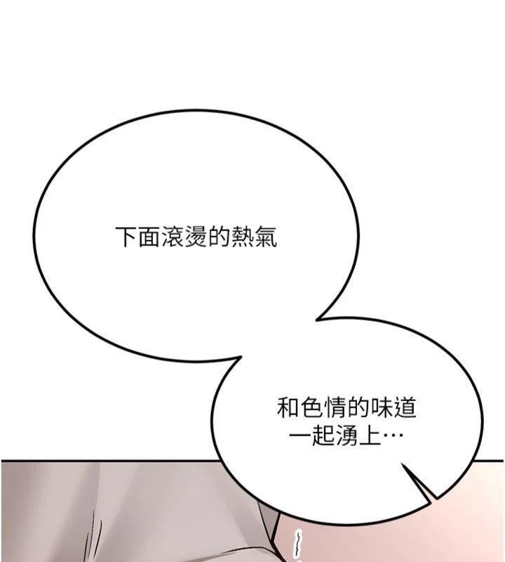第13话-看好了，我不是费南雪