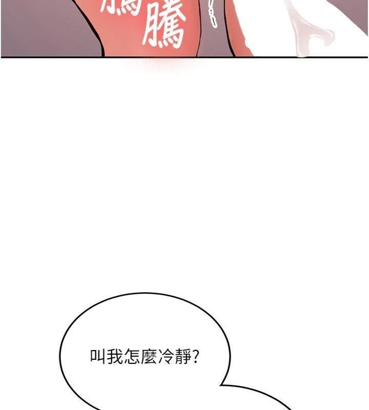 第13话-看好了，我不是费南雪