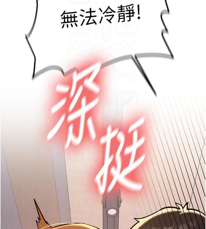 第13话-看好了，我不是费南雪