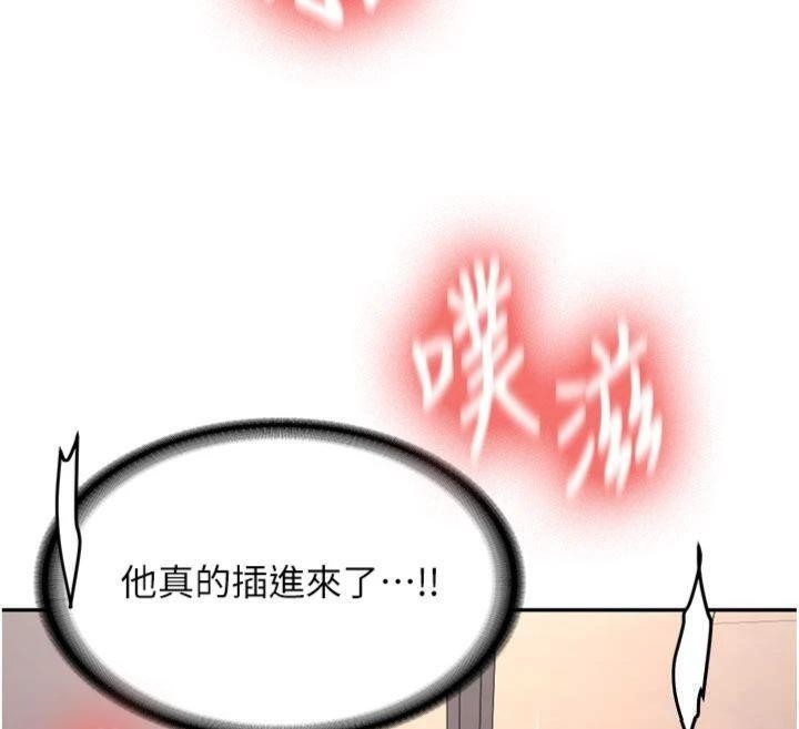 第13话-看好了，我不是费南雪
