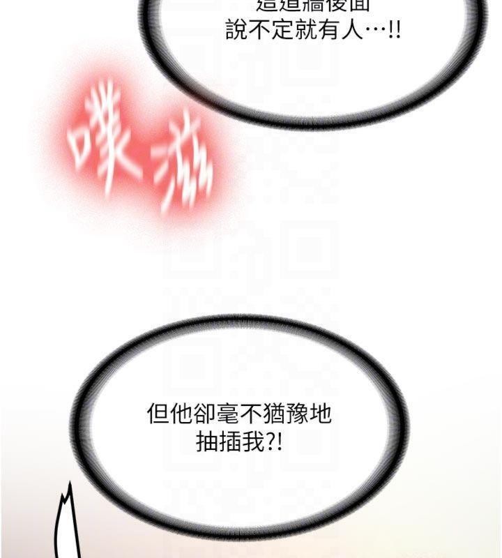 第13话-看好了，我不是费南雪