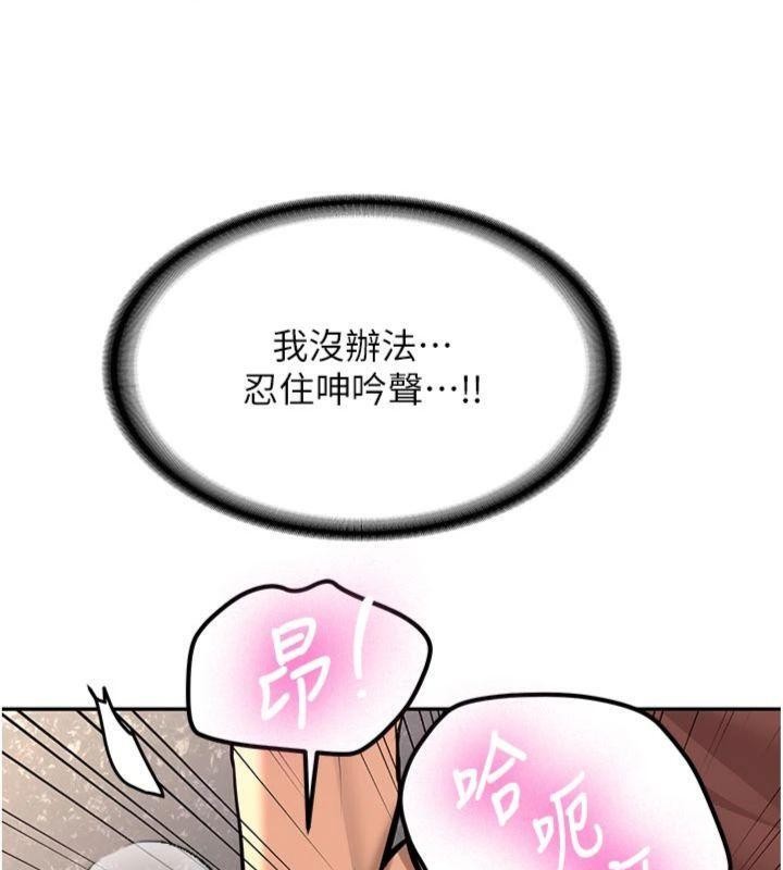 第13话-看好了，我不是费南雪