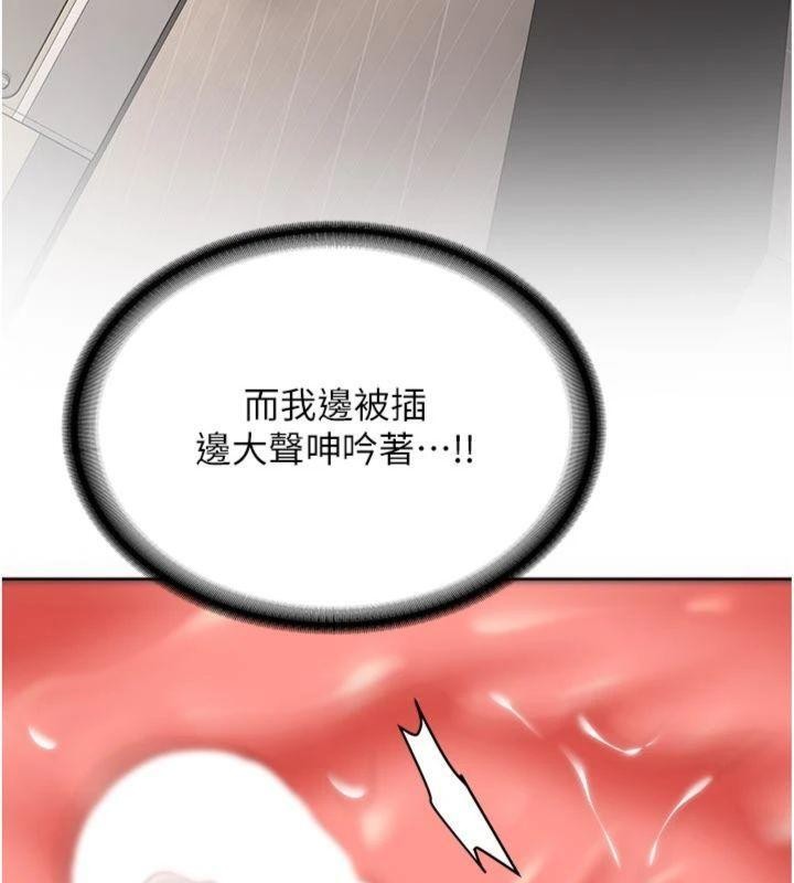 第13话-看好了，我不是费南雪