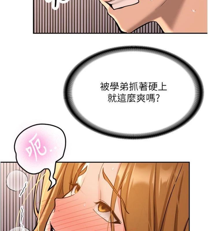 第13话-看好了，我不是费南雪