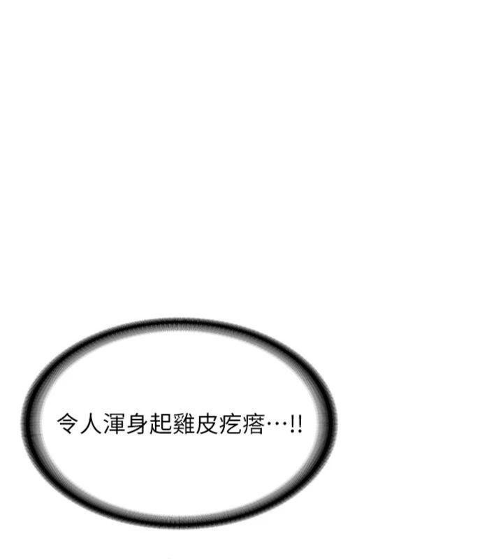第13话-看好了，我不是费南雪