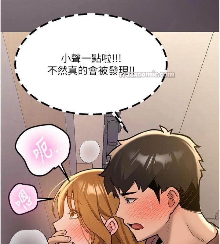 第13话-看好了，我不是费南雪